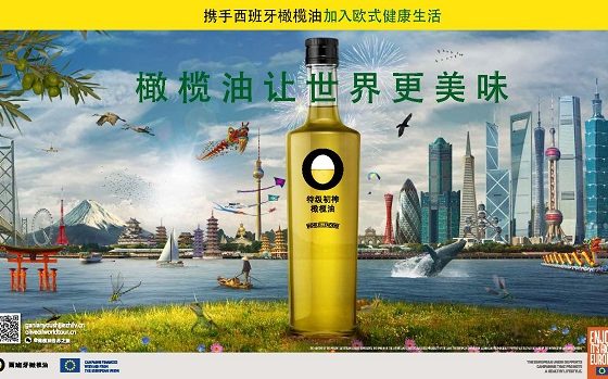 Campanha promocional Olive Oil Makes a Tastier World na Ásia