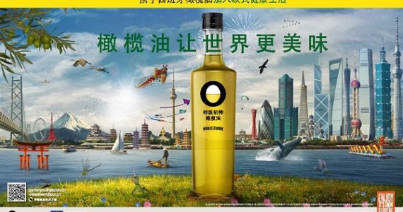 Campanha promocional Olive Oil Makes a Tastier World na Ásia
